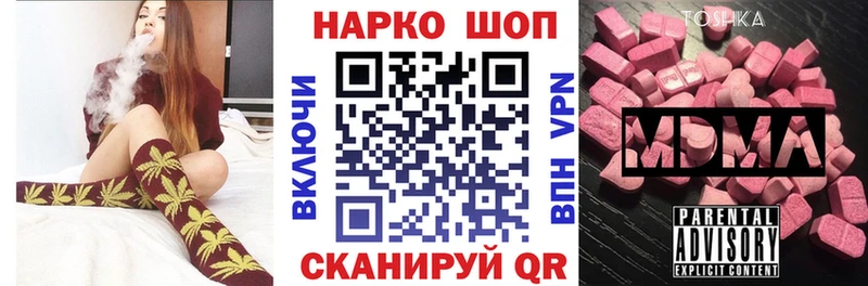 Codein Миллерово