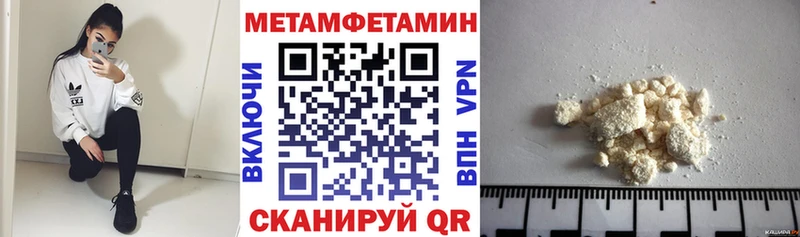 хочу Миллерово Амфетамин 97%
