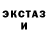 БУТИРАТ жидкий экстази NGFortress