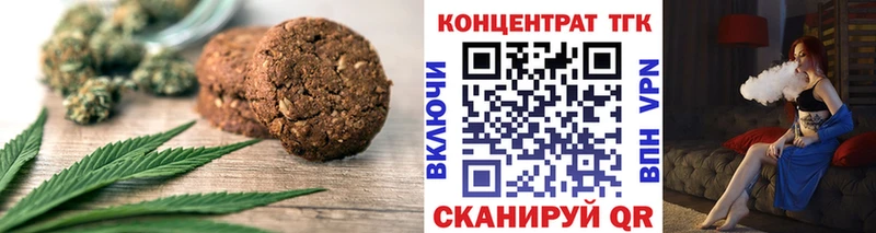 OMG сайт  Миллерово  маркетплейс формула  Cannafood марихуана 