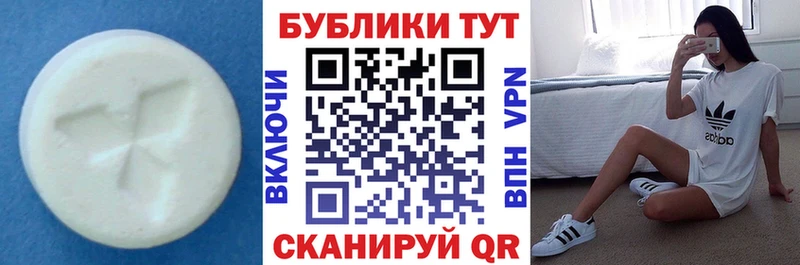 Ecstasy 280 MDMA  Миллерово 