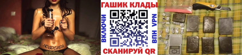 Гашиш хэш  магазин  наркотиков  Миллерово 