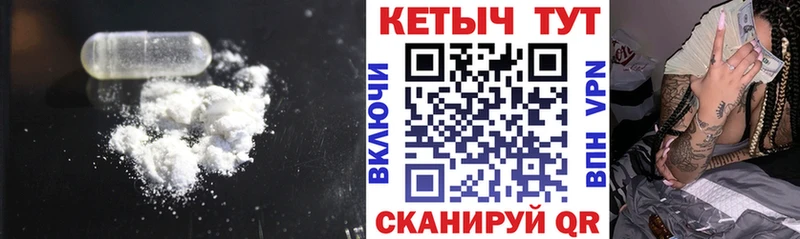 дарнет шоп Миллерово КЕТАМИН ketamine
