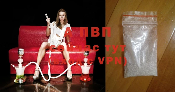 дистиллят марихуана Бронницы
