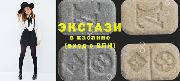 PSILOCYBIN Бугульма