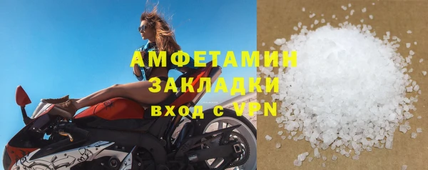 дистиллят марихуана Бронницы
