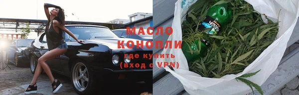 дистиллят марихуана Бронницы