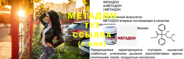 a pvp Богородицк