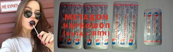 PSILOCYBIN Бугульма