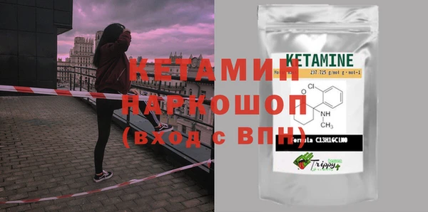 дистиллят марихуана Бронницы