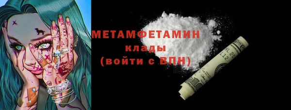 PSILOCYBIN Бугульма