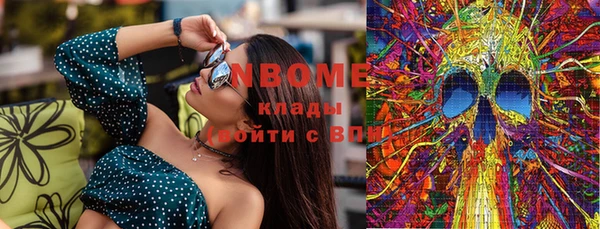 дистиллят марихуана Бронницы