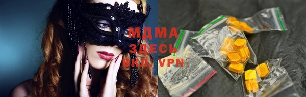 дистиллят марихуана Бронницы