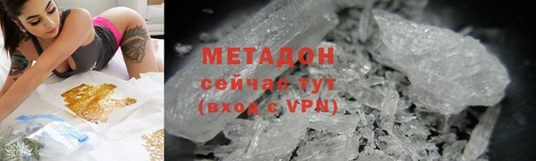 дистиллят марихуана Бронницы