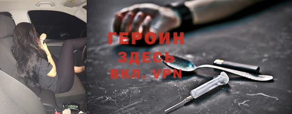 кокаин колумбия Бородино