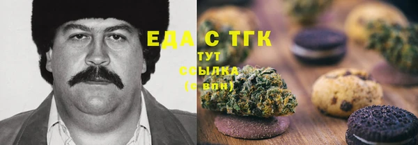 кокаин колумбия Бородино