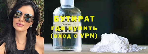 дистиллят марихуана Бронницы