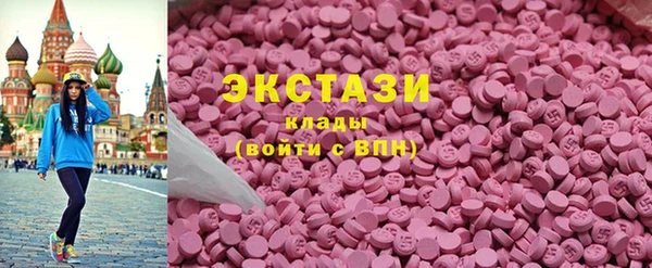 PSILOCYBIN Бугульма