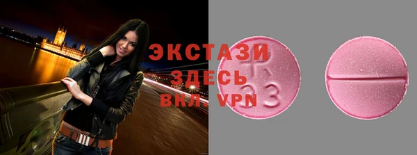 мефедрон мука Богородск