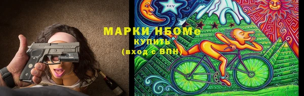 дистиллят марихуана Бронницы