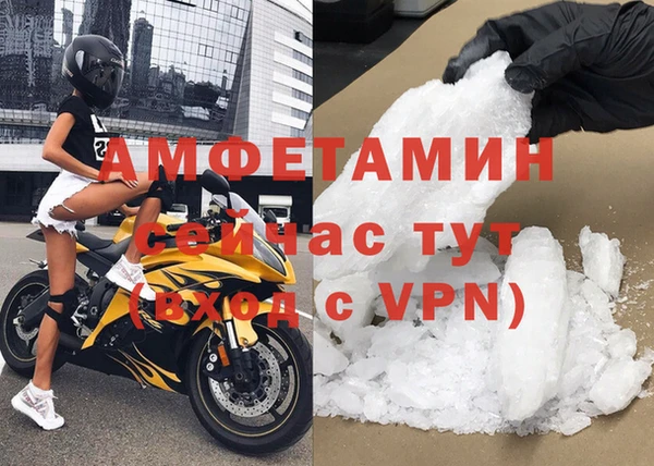 дистиллят марихуана Бронницы