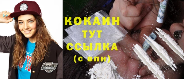 кокаин колумбия Бородино