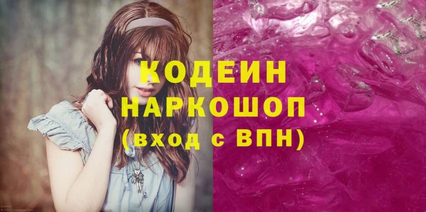 дистиллят марихуана Бронницы