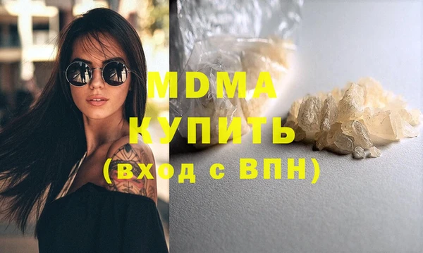 PSILOCYBIN Бугульма