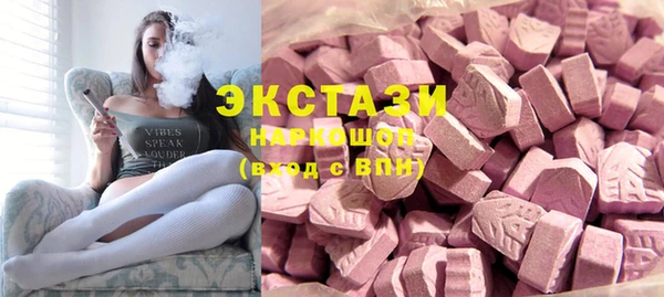 дистиллят марихуана Бронницы