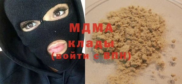 дистиллят марихуана Бронницы