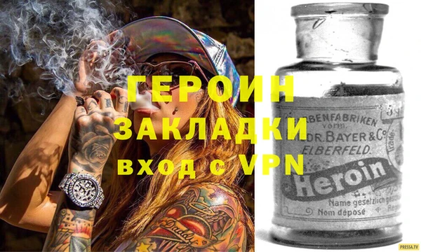 кокаин колумбия Бородино