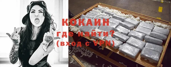 дистиллят марихуана Бронницы
