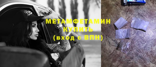 дистиллят марихуана Бронницы