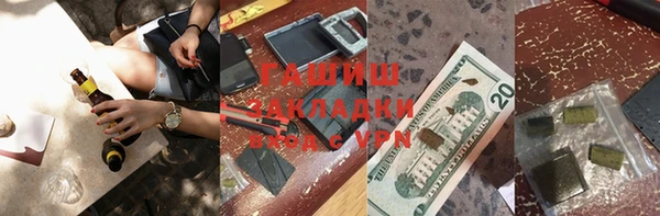 кокаин колумбия Бородино