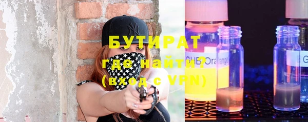 PSILOCYBIN Бугульма