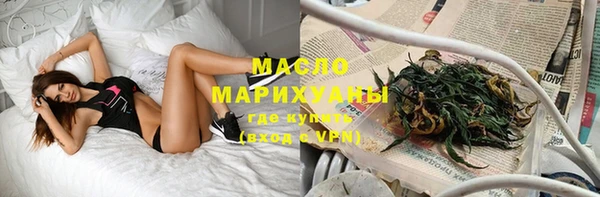 мефедрон мука Богородск