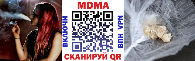 что такое наркотик  ОМГ ОМГ сайт  МДМА молли  Миллерово 