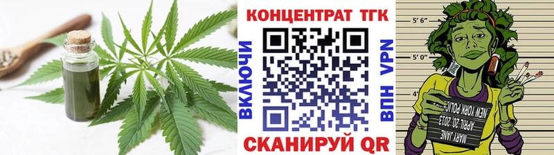 мориарти какой сайт  гидра ссылки  ТГК THC oil  Миллерово  где купить наркотик 