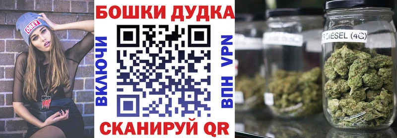 Каннабис марихуана Миллерово